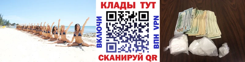 Как найти наркотики Новая Ладога КОКАИН СОЛЬ Меф мяу мяу ГАШ Конопля