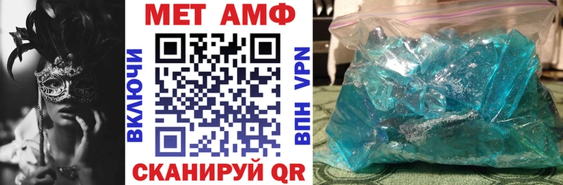 закладка  Новая Ладога  Amphetamine Premium 