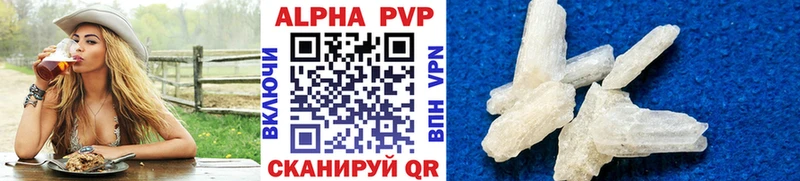 APVP крисы CK купить наркотик Новая Ладога