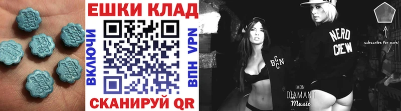 сколько стоит Новая Ладога ЭКСТАЗИ 300 mg