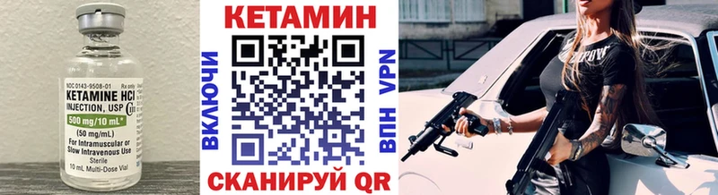 OMG ТОР  Новая Ладога  Кетамин VHQ 