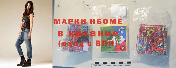 ГАЛЛЮЦИНОГЕННЫЕ ГРИБЫ Протвино