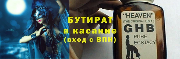 ГАЛЛЮЦИНОГЕННЫЕ ГРИБЫ Протвино