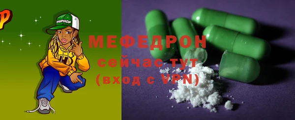 мефедрон мука Алексеевка