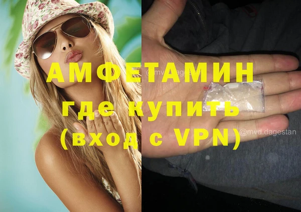 гидра Алзамай