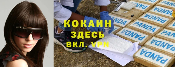 мефедрон мука Алексеевка