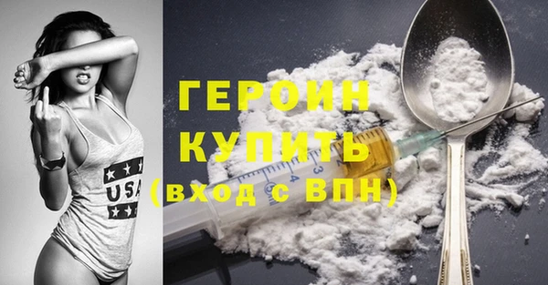 гидра Алзамай