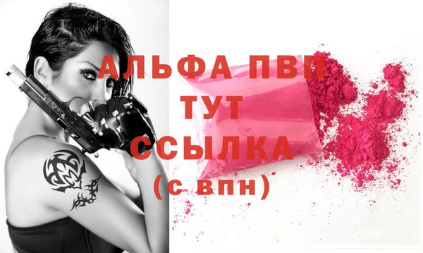 кокаин VHQ Пролетарск
