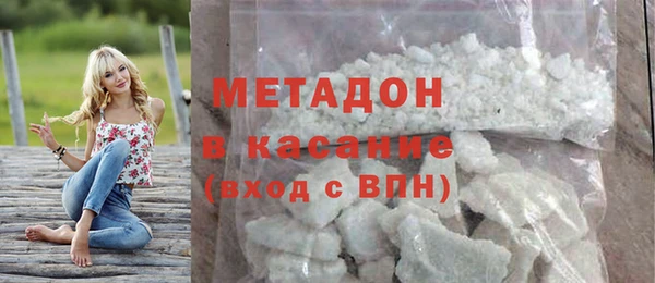 гидра Алзамай
