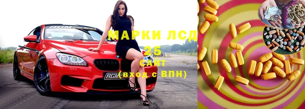 ALPHA-PVP Алексин