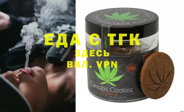 мефедрон мука Алексеевка
