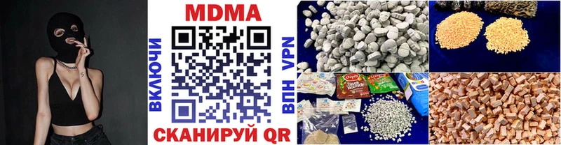 МДМА кристаллы Новая Ладога