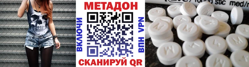 Метадон мёд Новая Ладога