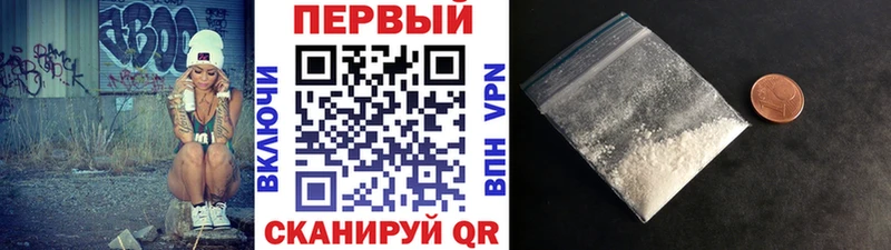 Первитин мет  Новая Ладога 