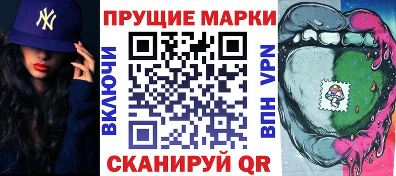 дарнет шоп  Новая Ладога  Марки N-bome 1,8мг 