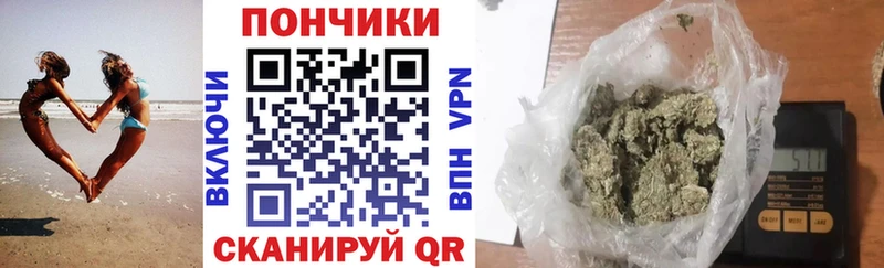 Бошки марихуана планчик  shop как зайти  Новая Ладога  где купить  